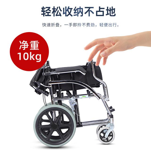 品质代步车残疾人轻便超轻便携旅行手推车老人折叠德国老年轮椅