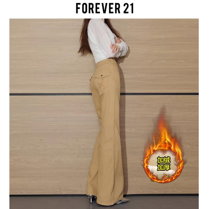 Forever 21加绒弹力微喇叭牛仔裤秋冬卡其色高腰显瘦不贴腿拖地裤