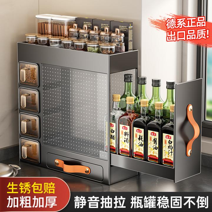 抽拉式厨房调料品置物架窄边款多功能台面调味料收纳盒柜子小尺寸