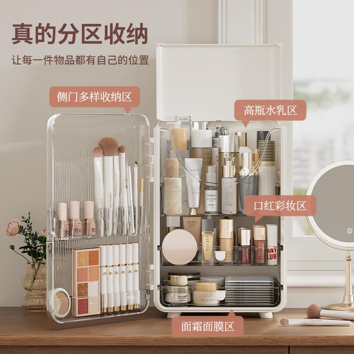 化妆品收纳盒防尘梳妆台护肤品收纳箱桌面置物架大容量化妆盒