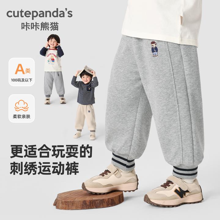 男童休闲运动裤婴儿衣服春秋儿童女童宝宝长裤子秋装卫裤Y9960