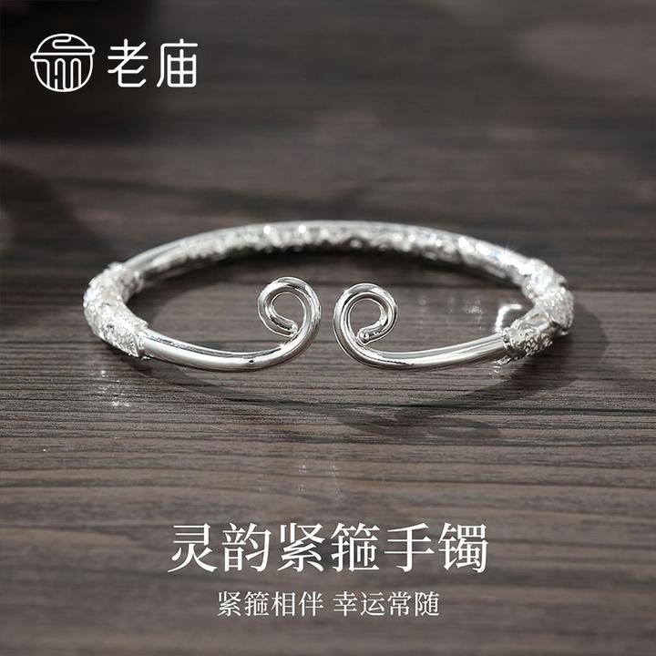 足银手镯 老庙足银999复古灵韵紧箍圈手镯送女友送老婆生日礼物