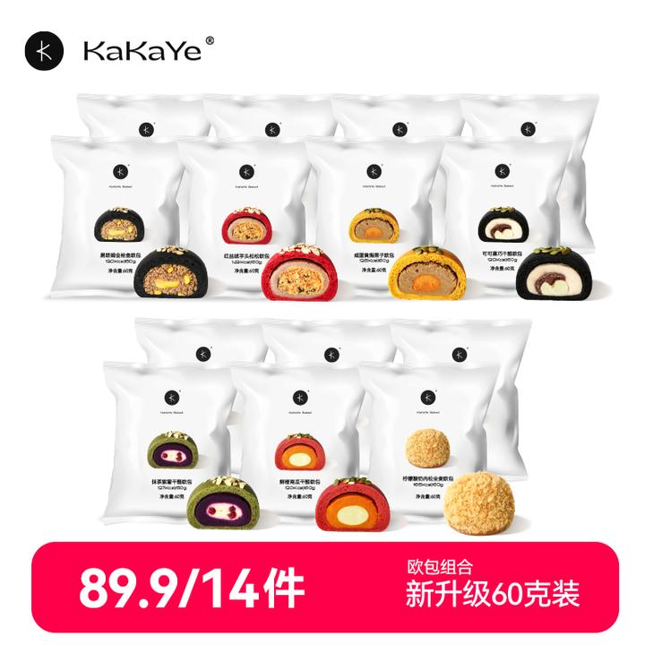 kakaye/卡卡业 料理全麦欧包代餐健康好吃饱腹可作美味早餐[60g]