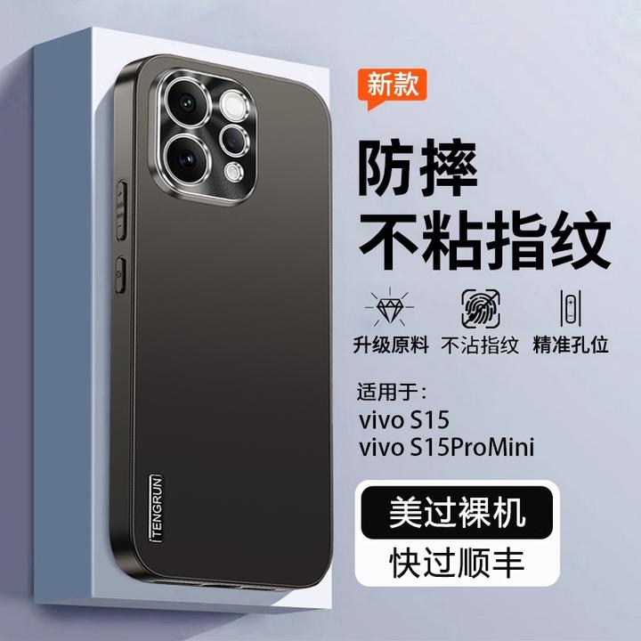 vivos50手机壳新款轻奢磨砂S50ProMini保护套高级感金属镜头防摔p