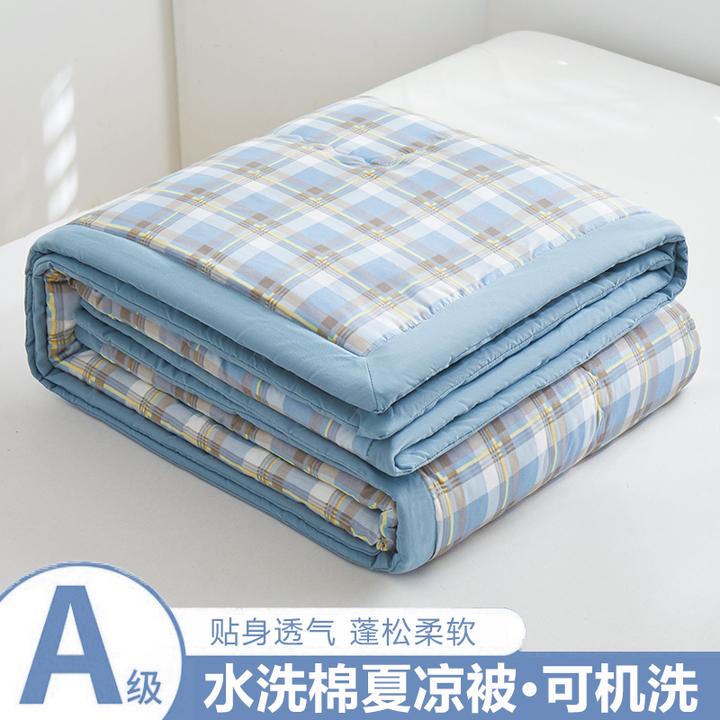 空调被夏凉被薄款被子非全棉纯棉单人宿舍夏季被芯可机洗卧室夏被