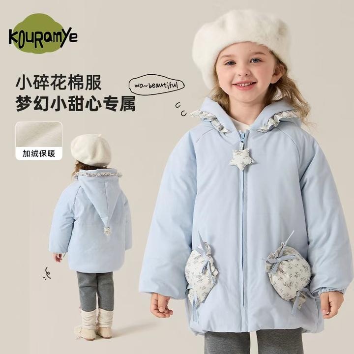 酷娃米中小童冬款小碎花糖果口袋棉服加绒保暖外套20969