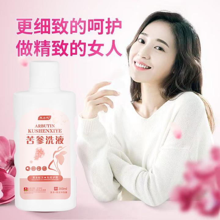 苦参抑菌洗液女性妇科护理清洁祛异味止痒妇科推荐私处苦参洗液