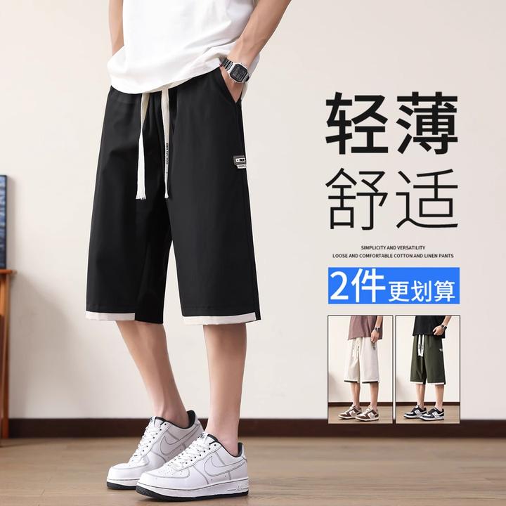 休闲七分裤男款夏季薄款冰丝速干中裤学生运动裤潮流男士7分短裤
