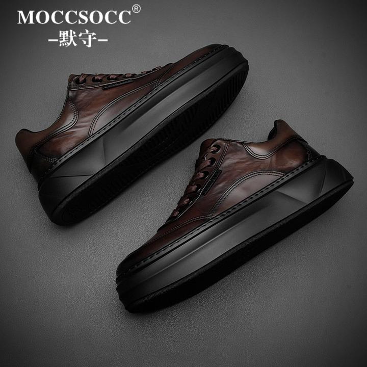 MOCCSOCC板鞋男款轻奢简约经典男鞋厚底增高鞋百搭时尚正品休闲鞋
