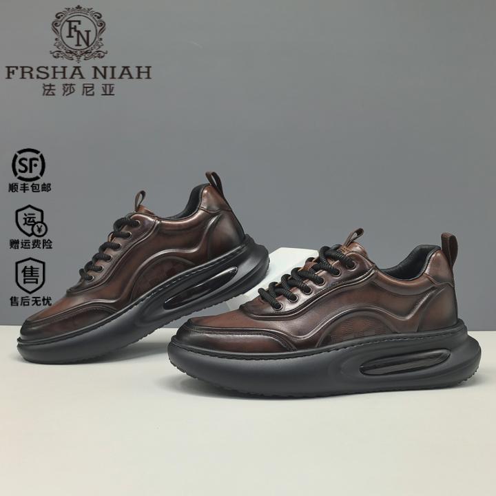 法莎尼亚秋季新款厚底气垫减震男鞋爆款舒适复古男款夏季厚底德训