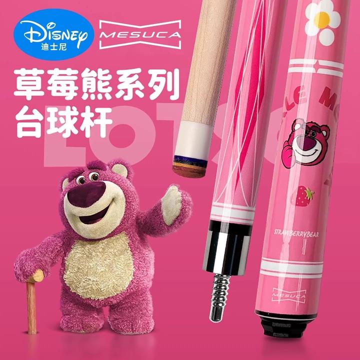 迪士尼草莓熊台球杆女生粉色专用台球杆中式黑八大头桌球杆