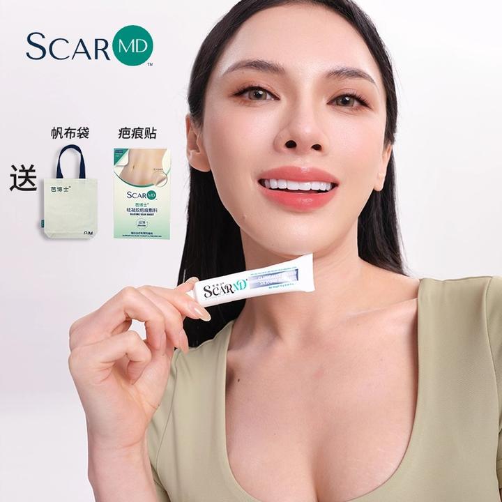 芭博士ScarMD芭博士15g进口剖腹产手术疤痕辅助祛疤硅凝胶