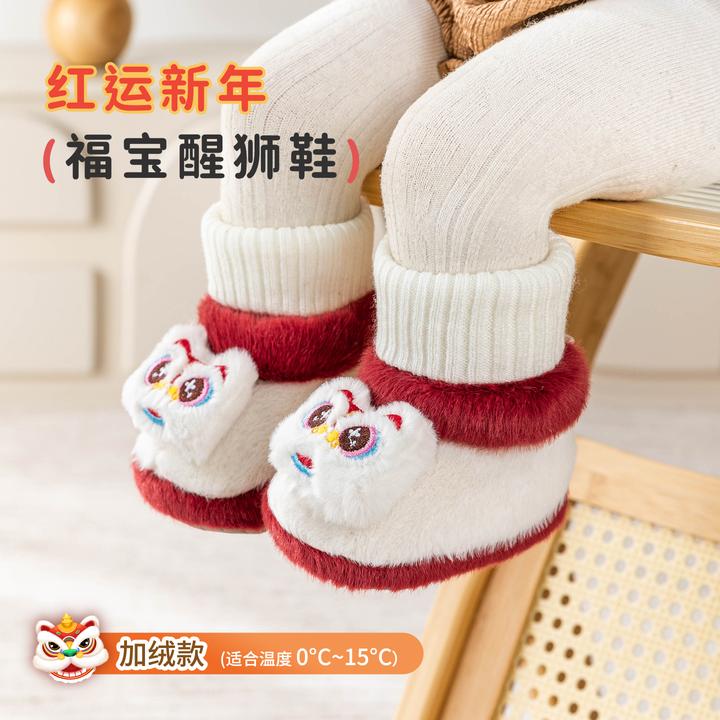 冬季婴儿加绒步前鞋0-12个月过年虎头鞋加绒防掉高帮男女宝宝鞋