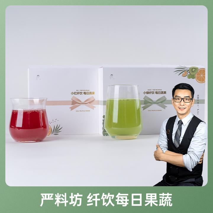 严料坊小红纤饮每日蔬果+严料坊小绿纤饮每日蔬果