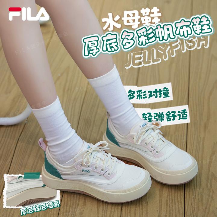 FILA斐乐2025新款杨幂同款秋流光风厚底【水母鞋】摩登女鞋帆布鞋