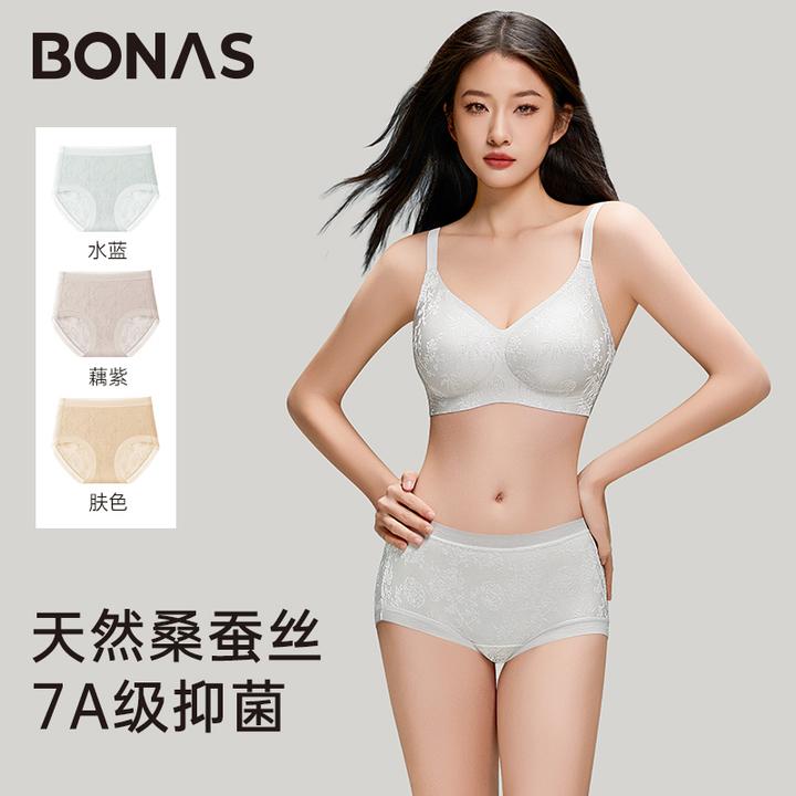 宝娜斯「梅兰竹菊」新中式轻奢国风浮雕提花内裤中腰全包臀三角裤女