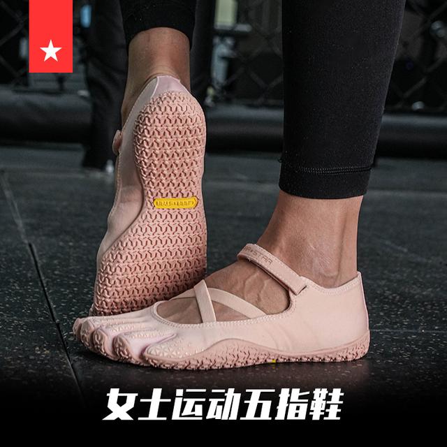劳拉之星1023五指鞋女赤足室内健身运动瑜伽普拉提防滑舞蹈训练鞋