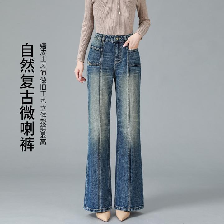 复古做旧蓝色微喇叭牛仔裤女春秋款高腰显瘦垂感不贴腿窄版直筒裤