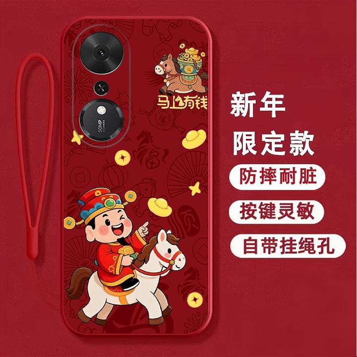 适用荣耀畅玩70plus手机壳LOG-AN00防摔软硅胶全包边中国红新年款