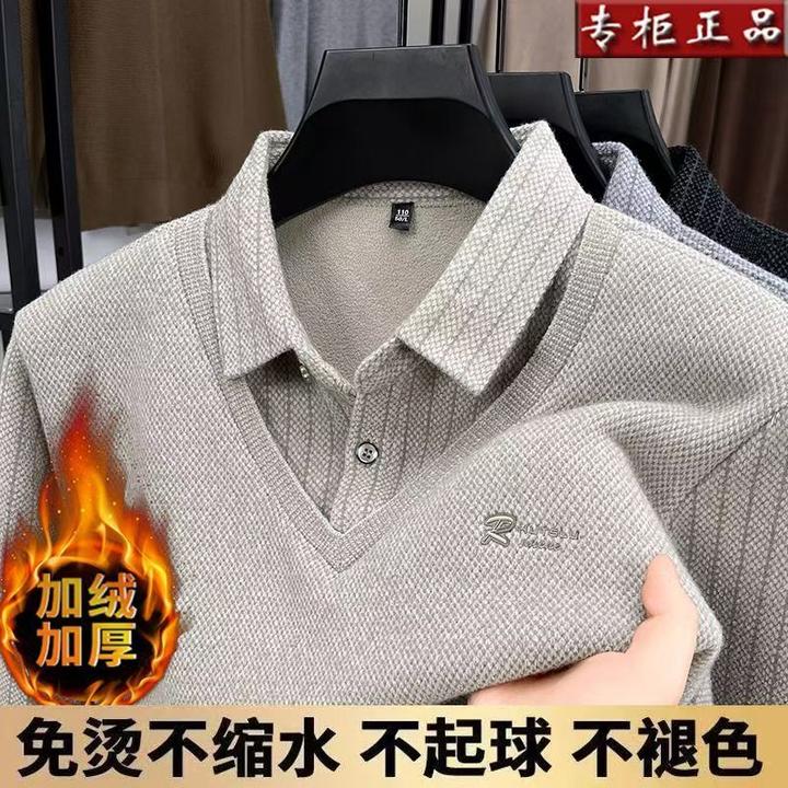 特价正品冬季新款男士翻领假两件毛衣加厚加绒保暖休闲打底衫