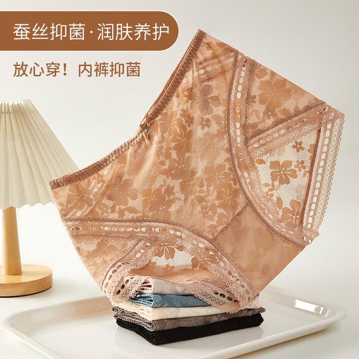 【铭姿燕】10A桑蚕丝超强抑菌裆镂空蕾丝内裤