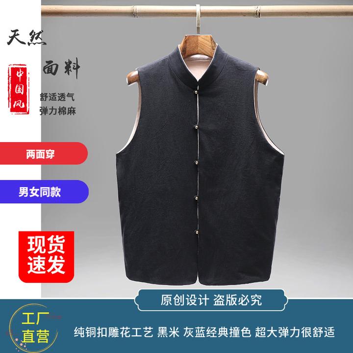 2025秋冬新中式唐装双面双穿棉背心马甲中年爸爸妈妈装男女同款