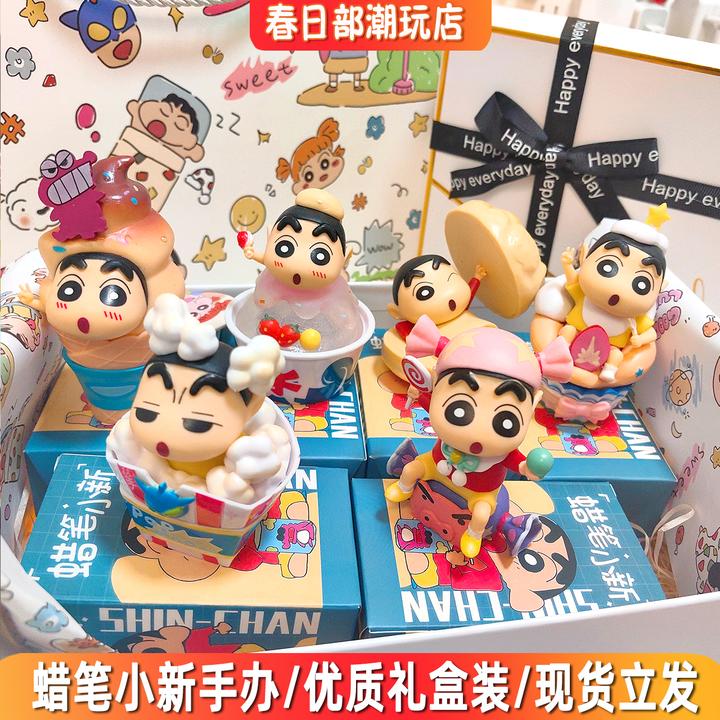蜡笔小新手办生日礼物礼盒装搞怪点心时间汉堡玩具小新摆件玩偶