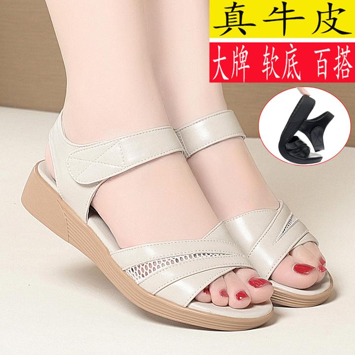 夏季新款真皮露趾平跟女凉鞋中老年妈妈凉鞋女防滑软底百搭皮鞋子