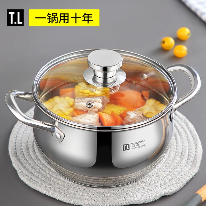真304不锈钢汤锅加厚复底家用食品级煮汤锅燃气电磁炉通用