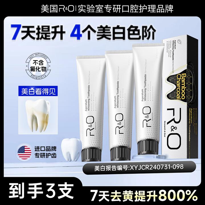 美国RO备长炭清新口气 进口牙膏   亮白 薄荷 套装 牙膏 不含氟