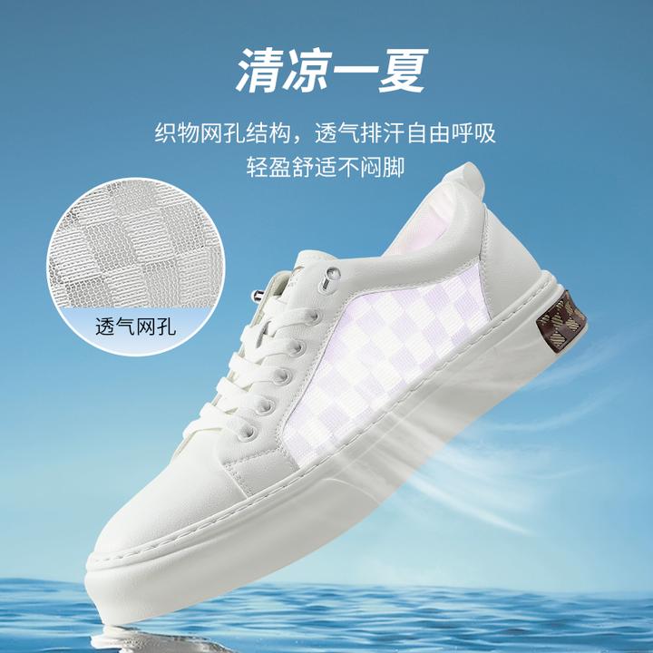 七匹狼小白鞋男2025新款秋季轻便软底网面鞋子男士透气休闲板鞋