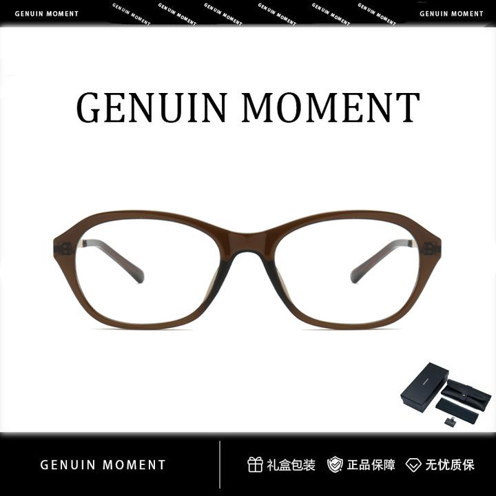 明星同款老钱风超轻时尚猫眼防蓝光眼镜框防辐射度数可配近视眼镜