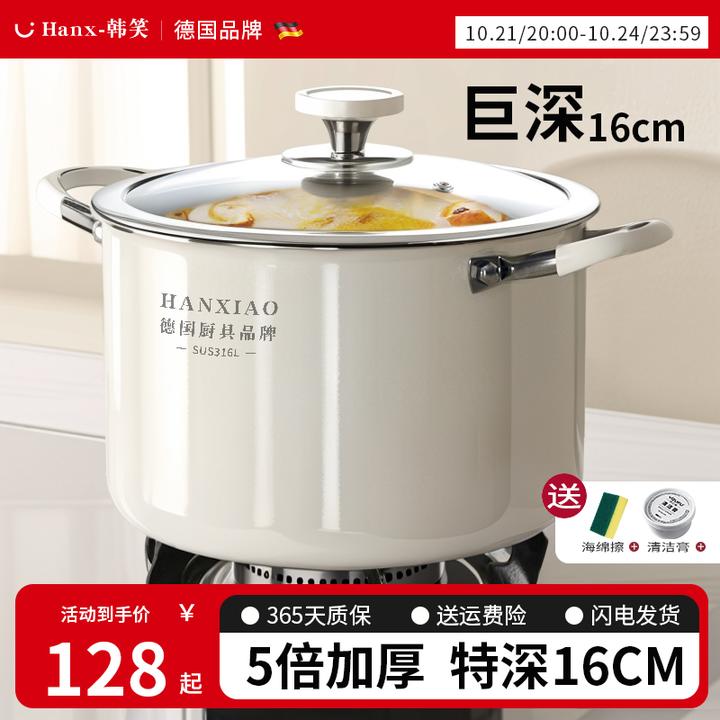 加厚食品级316不锈钢汤锅家用燃气电磁炉2025新款蒸煮炖深汤锅具