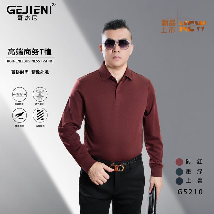 【休闲针织】哥杰尼秋季新款舒适百搭透气弹力亲肤男士长袖T恤G5201