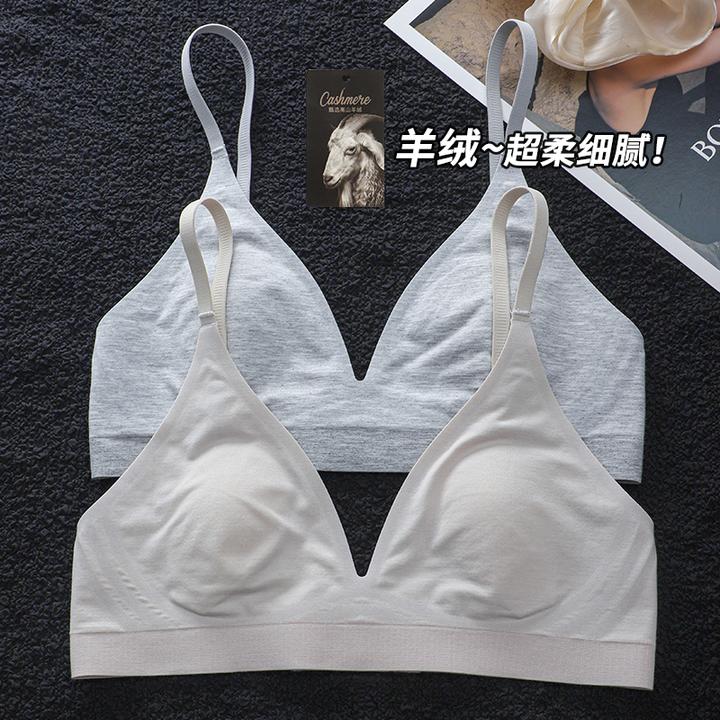 羊绒轻暖无痕深V内衣女薄款小胸聚拢收副乳防下垂无钢圈文胸罩