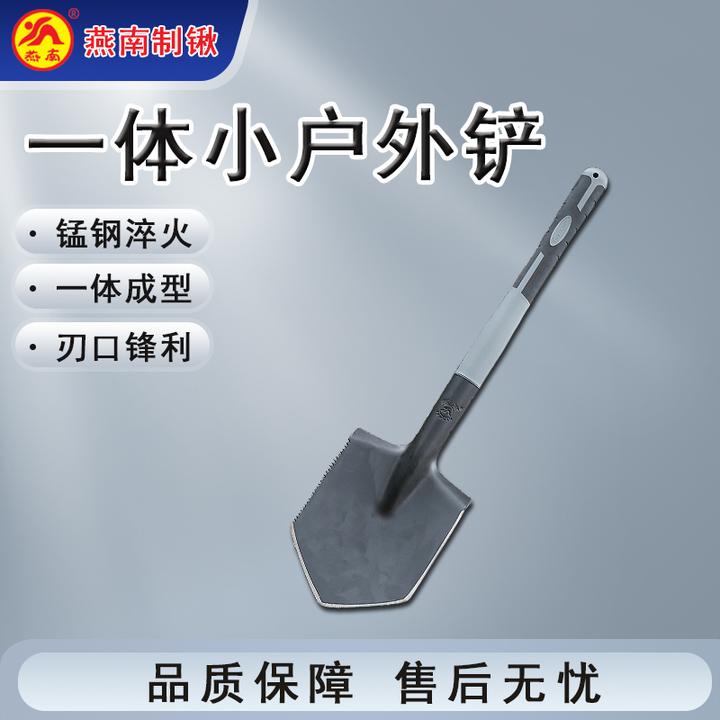 燕南锰钢一体成型户外锹包塑手柄露营车载户外越野