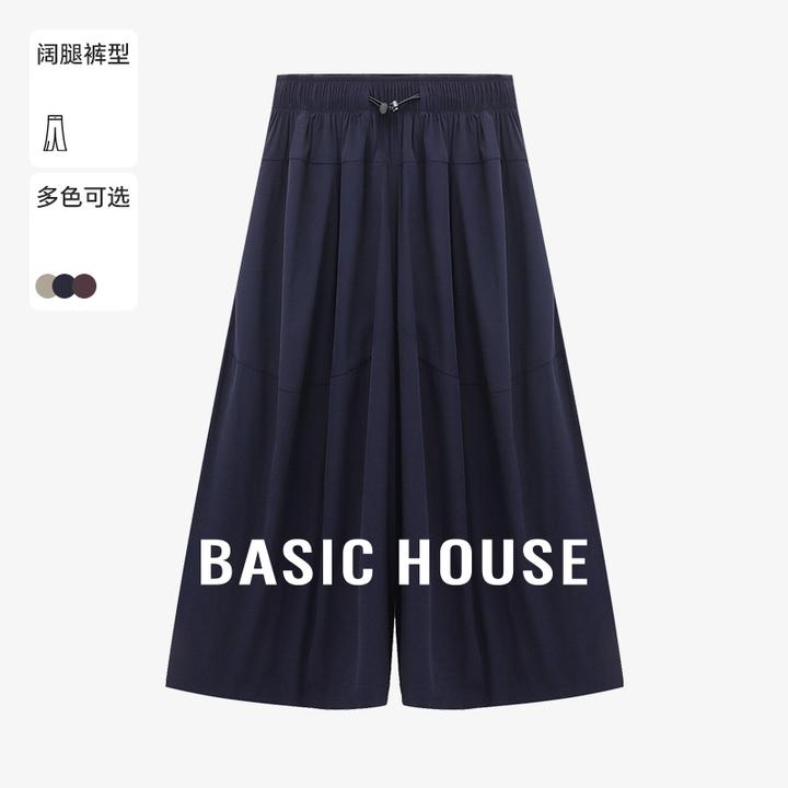 Basic House/百家好夏季洋气韩系ins女装小众长裤 B0625B5T912