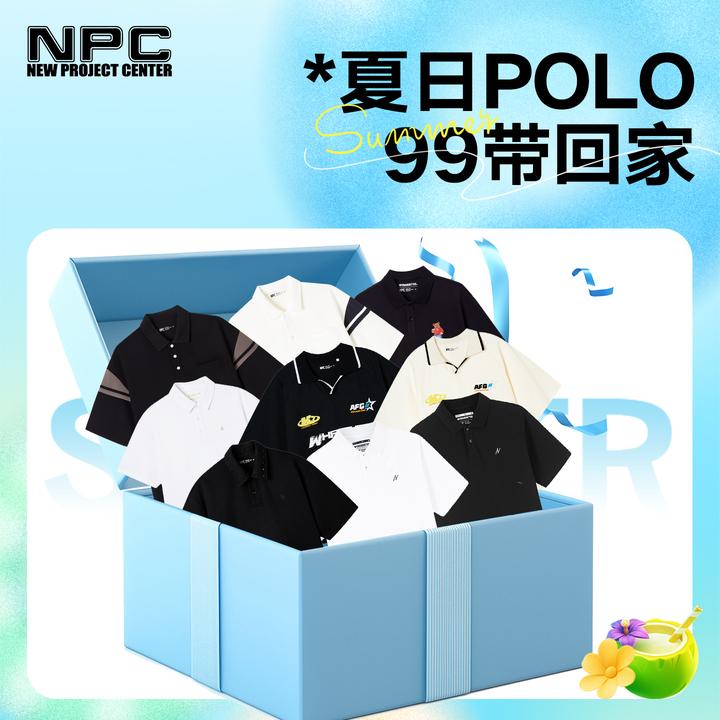 NPC潮牌透气基础大众夏季Polo衫翻领半袖常规纯色短袖印花