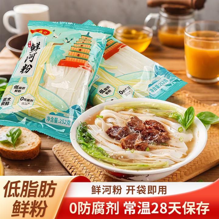 罗锦记 正宗鲜河粉传统工艺湿河粉拌粉宽粉方便粉丝速食米粉即煮