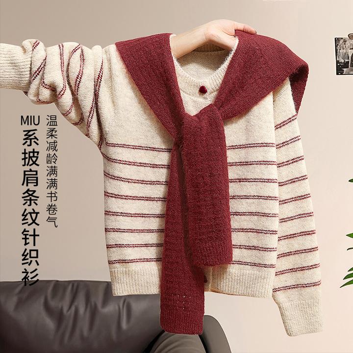 她池2025冬绵羊毛女装洋气时髦气质撞色爱心条纹针织衫T53X4076Z