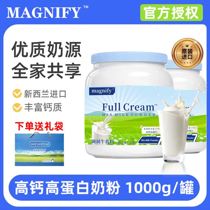 【官方自营】新西兰进口奶源中老年奶粉全脂高钙奶粉1000g1瓘/2罐