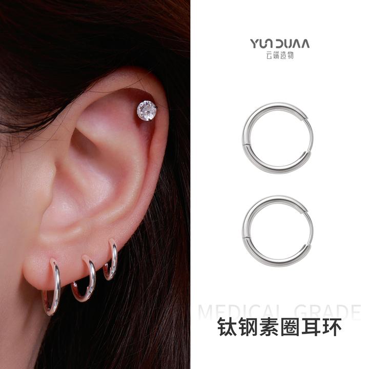 钛钢耳饰 钛钢耳圈养耳洞适合方圆脸的耳圈耳环耳饰免摘
