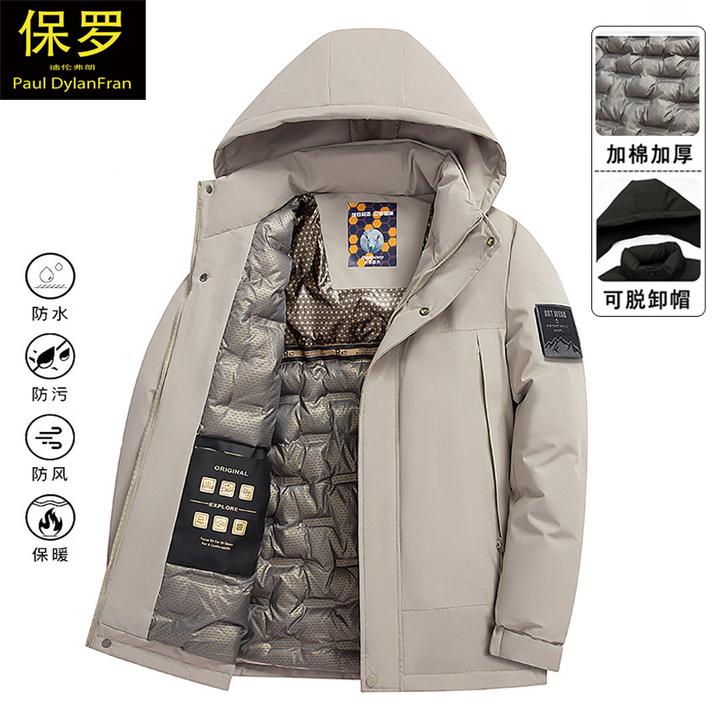 情侣款冲锋衣男女石墨烯登山棉服冬季防风防水加厚加绒保暖棉外套