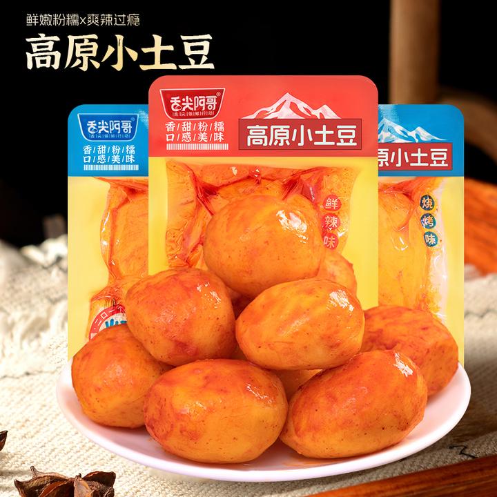 舌尖阿哥云南高原小土豆鲜辣烧烤味解馋小吃下酒饭菜休闲年货零食