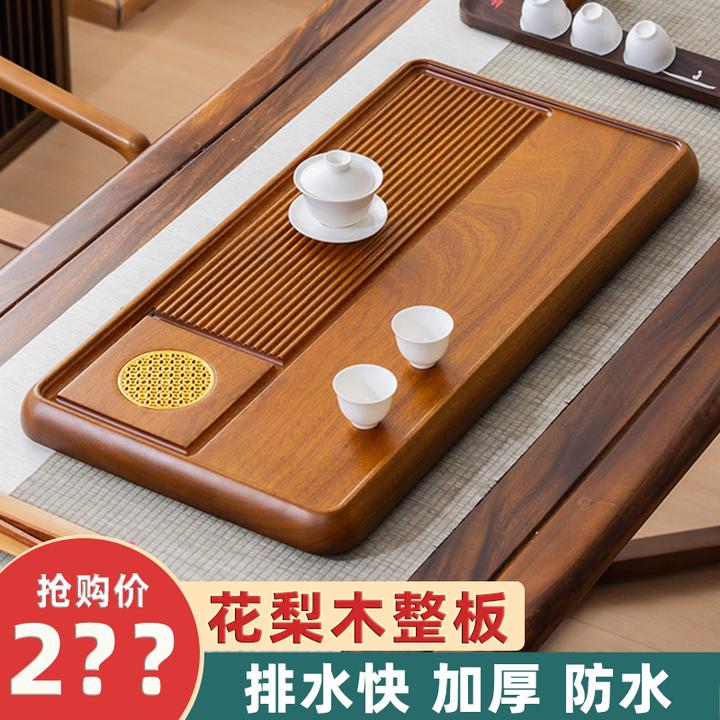 花梨木茶盘实木家用小茶台泡托盘电木新款整块办公室功夫排水茶海