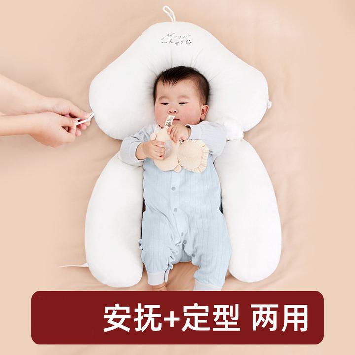 婴儿定型枕新生儿枕头安抚防惊跳四季哄睡神器抱枕宝宝安抚定型枕