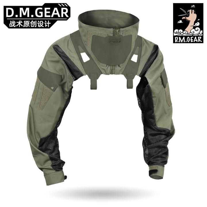 DMgear原创'混迹'作战服机能袖服迷彩服透气防晒兼容战术胸挂背心