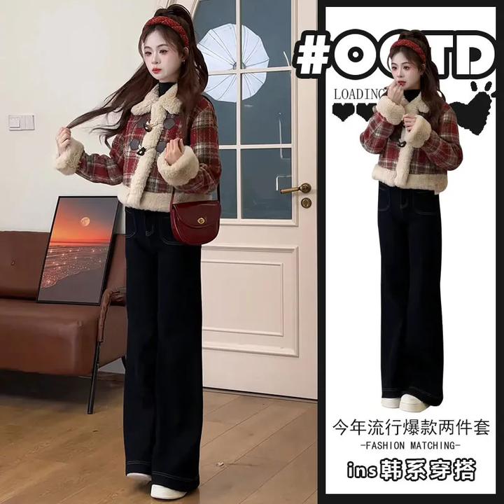 单件/盐系轻熟装女秋冬设计感别致格子保暖外套高腰垂感牛仔裤潮
