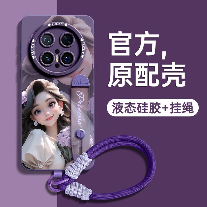 适用华为mate70pro手机壳mate70proplus高级感防摔腕带支架保护套