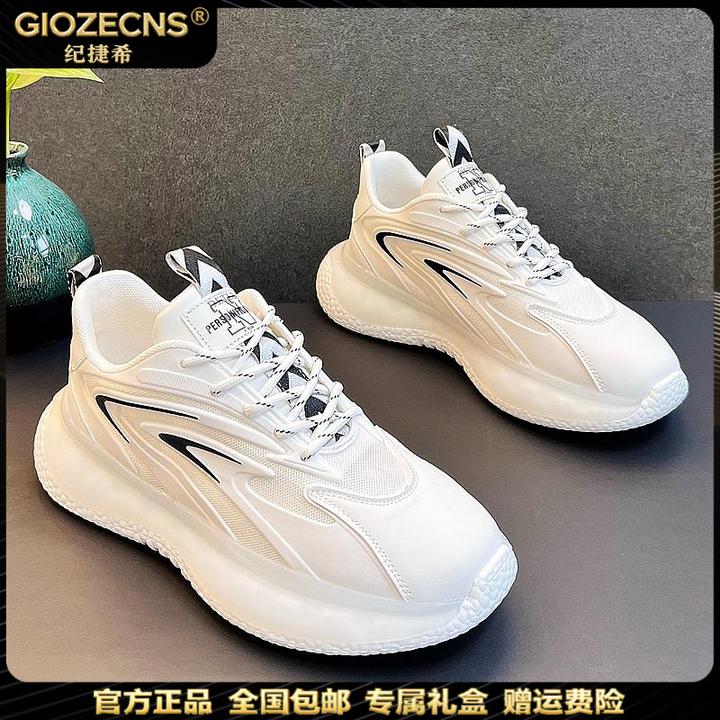 纪诗哲运动鞋男款夏季透气网面户外休闲鞋厚底增高百搭潮流老爹鞋